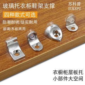 Soporte para estanterías de cristal de Suzhou, de aleación de zinc, antirust, para accesorios de fijación de estanterías y divisiones. - Product Image 3