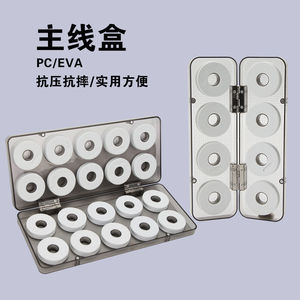 กล่องเก็บสายเบ็ดตกปลา Giant Fin King รุ่น ABS อเนกประสงค์ สำหรับเก็บทุ่น ตะกั่ว ตัวเบ็ด ลูกปัด และอุปกรณ์ตกปลาอื่นๆ - Product Image 3