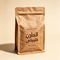 Sachets de café personnalisés imprimés 250g 500g 1kg 2kg 5kg à fond plat avec valve et fermeture éclair