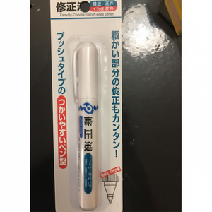 Stylo de correction pour réviser et améliorer facilement le texte - Product Image 1