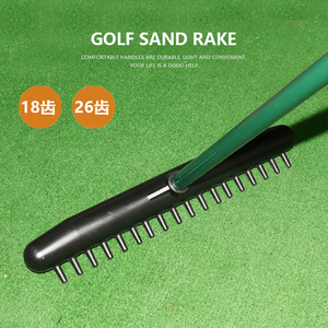 2022 chine usine nouveau style Offre Spéciale 2-côtés <span class=keywords><strong>bunker</strong></span> râteau pour terrain de golf - Product Image 6