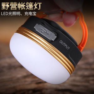 Lanterne de camping LED d'extérieur avec aimant, rechargeable par USB, lampe de tente compacte, lampe de poche multifonction d'urgence - Product Image 3