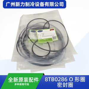 Sello de junta tórica Carrier 81B0286 para piezas de repuesto de aire acondicionado central - Product Image 3