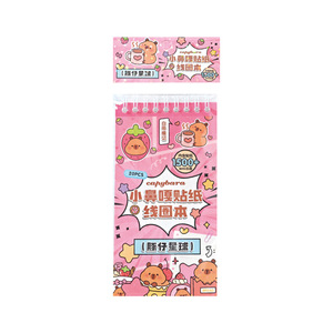 20 feuilles/paquet Nouveau cochon d'Inde Mini <span class=keywords><strong>livre</strong></span> d'autocollants à reliure spirale Autocollants <span class=keywords><strong>de</strong></span> dessin animé pour enfants - Product Image 5
