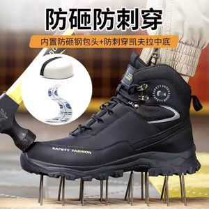 Chaussures de sécurité de grande taille pour hommes avec bout en acier anti-écrasement et anti-perçage Chaussures de travail légères, résistantes à l'usure, respirantes et sûres - Product Image 2