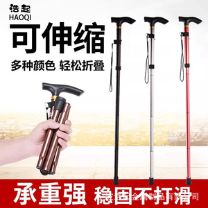 Bâton de marche pliant en alliage d'aluminium, léger, 84,5-93 cm, pour la randonnée et les personnes âgées - Product Image 4