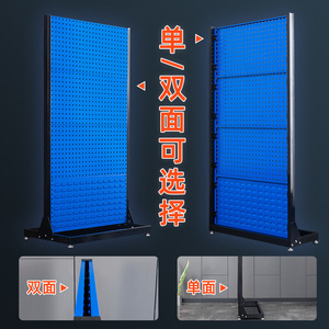 Steel Power Tool Rack Steel Square Hole Perforated Board Single Double Sided Storage Shelf Hook Installation - Product Image 5