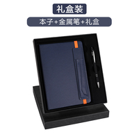 Ensembles de boîtes-cadeaux de cahier d'affaires de grande classe en vente chaude bloc-notes de réunion logo personnalisé