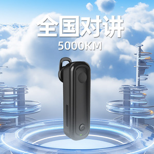 Walkie Talkie T7 con Gancho para la Oreja, Red Completa 5G 4G 3G 2G, Largo Alcance, Uso en Exteriores - Product Image 4