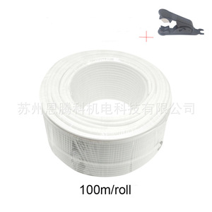 Tubo PE Blanco de 2 Puntos, 1/4 Pulgada, Rollo de 100m para Dispensador de Agua y Purificador, Uso Doméstico, Ecológico - Product Image 1