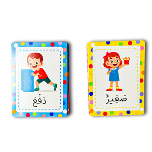 Carte Flash Personalizzate per Conversazioni Cognitive dei Bambini, Produttore di Carte con Domande Divertenti per Giochi Educativi Familiari - Product Image 3