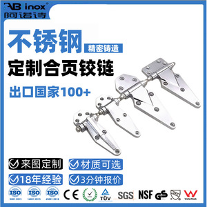 Arno Stainless Steel <b>Hinges</b> 180 Degree Adjustable Heavy Duty Industrial <b>Door</b> <b>Window</b> Hardware 4 Hole Model 0030 - Product Image 4