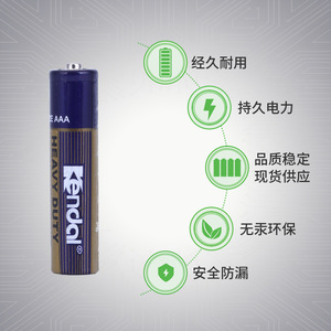 Batería Kendal AAA 1.5V Tamaño R03P Hecha en China 0 Mercurio Cadmio - Product Image 3