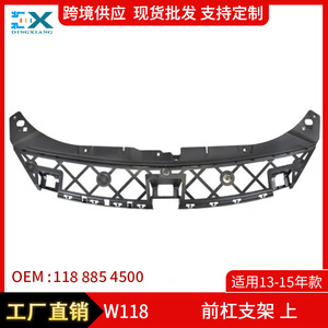 Poutre de renforcement du pare-chocs avant Mercedes-Benz CLA W118 1188854500 Pièce de rechange ABS - Product Image 5