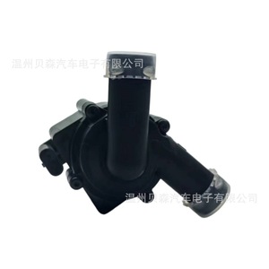 Válvula de Inyección 03L 965 561 para Auto Alemán, Repuesto de Plástico Nuevo para Reparación - Product Image 4
