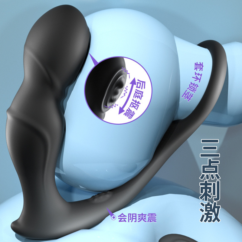 Locking ring vibrating prostate massager [Remote control version]