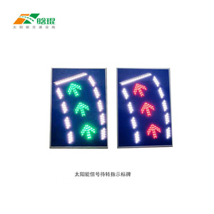 ป้ายจราจรพลังงานแสงอาทิตย์ Hankun พร้อมไฟ LED แสดงภาพเตือนสำหรับการนำทางบนถนน - Product Image 4