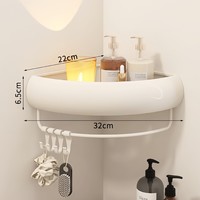Étagère d'angle de salle de bain style crème, étanche, murale triangulaire, sans perçage, organisateur de rangement pour douche et vasque