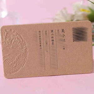 Custom Printing Logo Paper Card Small Cotton Business Card for Shopping - Product Image 5