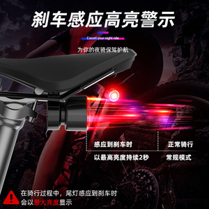 Feu arrière intelligent à LED 3W avec capteur, idéal pour le cyclisme nocturne et l'équipement de VTT - Product Image 4