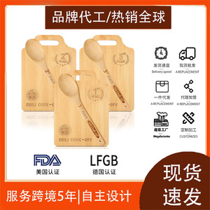 Juego de cocina de bambú de 3 piezas con tabla de cortar grabada con láser y cuchara para cocinar - Product Image 5