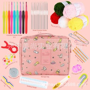 59 Set of Adult <b>Beginners</b> <b>Crochet</b> <b>Kit</b> <b>Crochet</b> <b>Kit</b> Handmade Multifunctional Knitting Woolen Yarn Suit - Product Image 2