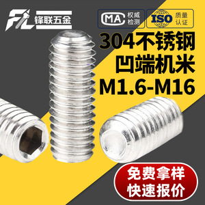 Tornillo de Cabeza Hexagonal Interna de Acero Inoxidable 304 Fenglian, DIN912 A2-70 Grado A, para Uso en la Industria de la Construcción - Product Image 4