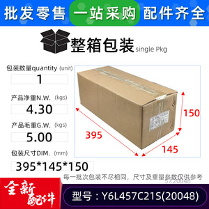 Motor de Ventilador para Aire Acondicionado Y6L457C21S, Monofásico Asíncrono AC115V 60Hz, Uso Comercial - Product Image 3