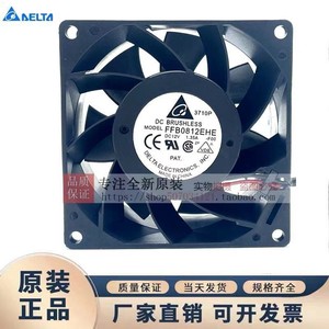 Ventilateur sans balais Delta FFB0812EHE 80x80x38mm 12V 1.35A DC pour boîtier d'alimentation - Product Image 3