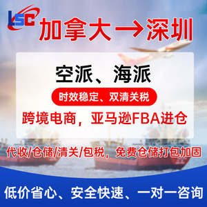 Servicio de Transporte Aéreo Lianshun, Envío Internacional por DHL, FedEx, UPS, TNT, de China a Europa, Estados Unidos, Canadá, México - Product Image 3