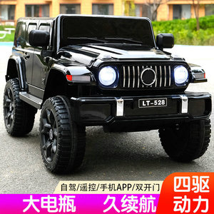 Voiture électrique tout-terrain pour enfants de 5 à 7 ans, 48V 600W, avec télécommande, modèle LT 528 - Product Image 5