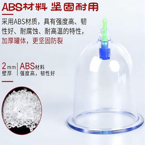 Juego de ventosas de vacío para investigación médica nacional, 24 unidades, material ABS, para uso doméstico, terapia de medicina tradicional china - Product Image 5