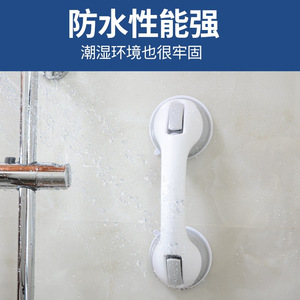 Barre d'appui de salle de bain Neson à ventouse, sans perçage, fixation murale, poignée de sécurité pour personnes âgées - Product Image 5