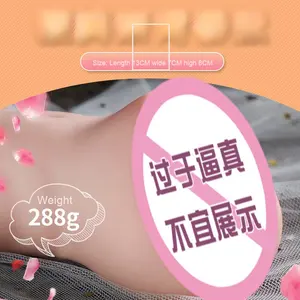 Jiuai 3D Appareil <span class=keywords><strong>de</strong></span> masturbation masculin pour adulte, produit sexuel, modèle Aircraft Cup, avec <span class=keywords><strong>film</strong></span> inversé, représentant vagin, fesses et gros derrière, jouet pour homme - Product Image 6