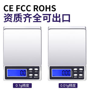 เครื่องชั่งอิเล็กทรอนิกส์ขนาดเล็กตงกวน 500 กรัม ความแม่นยำ 0.01 กรัม รูปทรงสี่เหลี่ยมผืนผ้า ใช้พลังงานจากแบตเตอรี่ เครื่องชั่งพกพาสำหรับการชั่งน้ำหนักที่แม่นยำ - Product Image 4