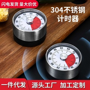 Mechanical Kitchen <b>Timer</b> 60 Min Dial Type Baking Cooking Reminder - Product Image 4