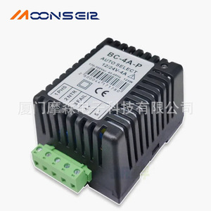Cargador de Baterías Moonsen BC-4A-P 12V 4A con Selección Automática, Cargador Flotante Industrial de Escritorio para Grupos Electrógenos Diésel - Product Image 2
