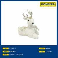 HOMERA Reindeer Christmas Decoration L25*W11*H24CM Plastic Matte Indoor Use Living Room Figurine - Product Image 1