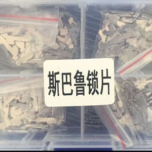 แผ่นล็อคกุญแจมิวสิคคีย์ ซูบารุ A011 ทองแดง เหล็ก ชิ้นส่วนกัดภายในยานยนต์ - Product Image 4