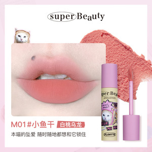 <span class=keywords><strong>FLORTTE</strong></span> Melia Series Cat Milk Cake Crème pour les lèvres Étrangement délicieuse Nouvelle couleur Matte Glitter Lip Glaze - Product Image 6