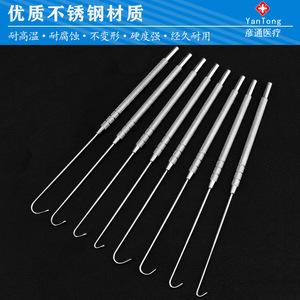 YanTong Stainless Steel Surgical <b>Hooks</b> For Veterinary Use Curved And Straight Models High Quality Medical Instruments - Product Image 1