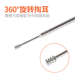 Stainless Steel Ear Pick Set 6 Piece Portable <b>Cleaning</b> Tools For Ear Care - Product Image 3