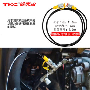 Tuyau de test de pression hydraulique Tkc, diamètre extérieur 11,2 mm, diamètre intérieur 6 mm, pour les tests de systèmes liquides - Product Image 1