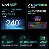 Ordinateur portable de jeu Crosshair A17 HX D8W 17'' 2560x1440 240Hz IPS LCD AMD Ryzen 7 7840HS 16 cœurs 32 Go de RAM 1 To SSD RTX5060 RGB