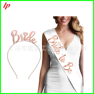 <b>Bride</b> <b>To</b> <b>Be</b> Sash And <b>Headband</b> Set Rose Gold Lettering White Wedding Party Props - Product Image 1