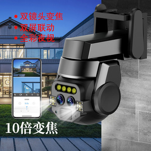 10x Zoom HD tầm nhìn ban đêm không dây wifi màn hình CCTV tự động theo dõi mạng Camera giám sát 1 năm bảo hành dữ liệu đám mây - Product Image 4