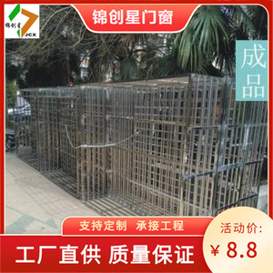 หน้าต่างเหล็กสแตนเลส 304 แบบเลื่อนแนวนอน ป้องกันการโจรกรรม ดีไซน์อุตสาหกรรม - Product Image 3