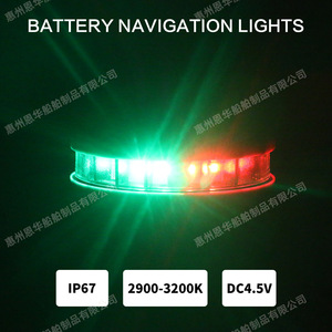 Luz LED para Barco, Luz de Navegación para Kayak, Luz de Señalización Marina Intermitente Roja y Verde, Fácil de Instalar - Product Image 3