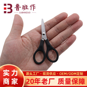 Office Scissors Stainless Steel Black Straight Head Home Use Trim Thread Ends Bulk Size - Product Image 5