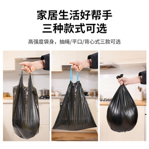 ถุงขยะแบบมีเชือกผูก ลักซี่ 45x50 ซม. 80 ชิ้น แบบหนา สำหรับใช้ในบ้าน ห้องครัว ห้องน้ำ - Product Image 4
